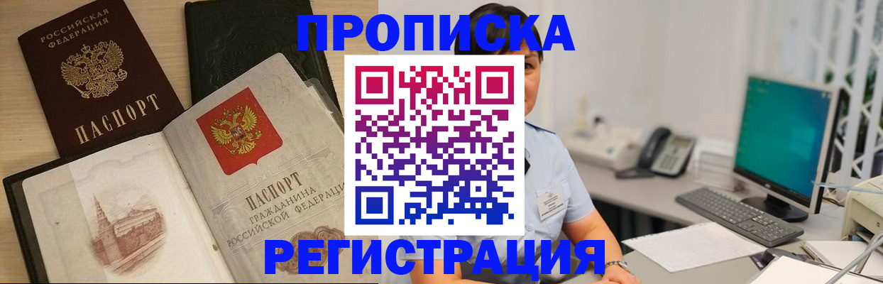 форма 3 в Вичуге