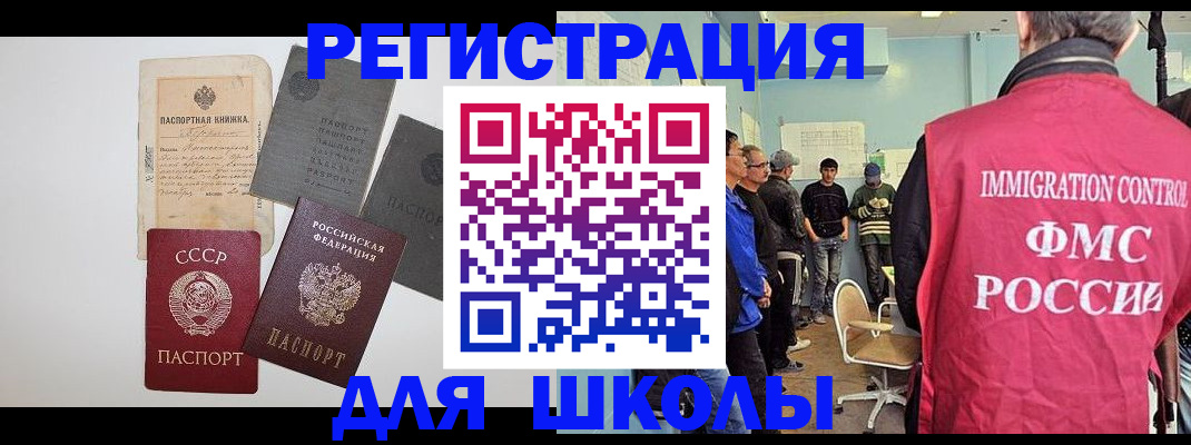 временная регистрация собственник в Вичуге