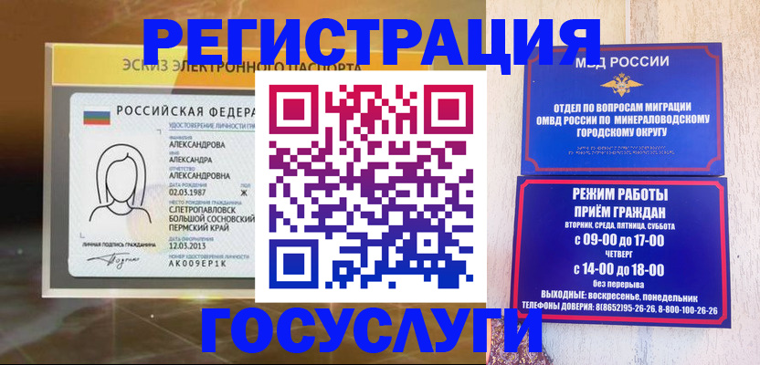 пропишу в квартире в Вичуге