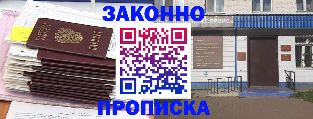 регистрация для дет. сада в Вичуге